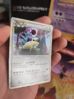 Pokemon Karte Card Holo Relaxo Snorlax Call Of Legends 2010 japanese LP - Image 3