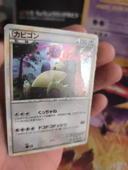 Pokemon Karte Card Holo Relaxo Snorlax Call Of Legends 2010 japanese LP - Image 4