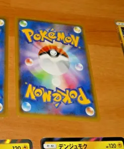 POKEMON JAPANESE CARD RARE HOLO CARTE voltriant/xurkitree 038/150 sm8b JAPAN NM - Image 2