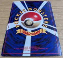 Erika’s Dratini CoroCoro Promo Pokemon Card No.147 Old Back From Japan - Image 4
