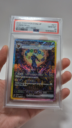 PSA 10 Umbreon ex SAR 217/187 Terastal Festival sv8a 2024 card Pokemon Japonese - Image 2