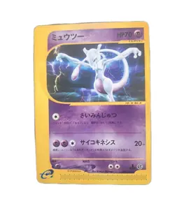 JAPANESE POKEMON CARD Carte JP EXPEDITION ED1 - Mewtwo 086/128 - 86/128 🇯🇵 - Image 1