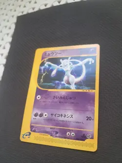 JAPANESE POKEMON CARD Carte JP EXPEDITION ED1 - Mewtwo 086/128 - 86/128 🇯🇵 - Image 2