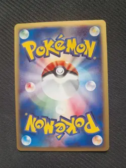 JAPANESE POKEMON CARD Carte JP EXPEDITION ED1 - Mewtwo 086/128 - 86/128 🇯🇵 - Image 3