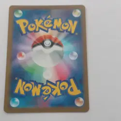 The Pokemon Company Gloom 109/108 Sv3 Ruler Black Flame AR Holo Japanese 80HP - Image 2