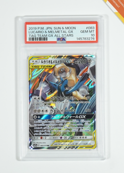 Pokemon PSA 10 Lucario & Melmetal GX #083 SM12a Tag All Stars 2019 Japanese - Image 1