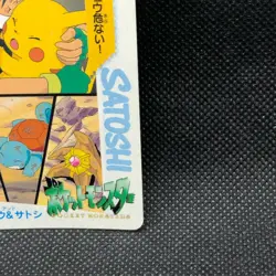 Pikachu Ash Ketchum Pokemon Carddass Anime Collection No.166 Bandai Japan F/S - Image 3
