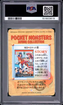 PSA 9 2026 CERT TEAM ROCKET-GLOSSY 1999 POKEMON JPN BANDAI CARDDASS VENDING #183 - Image 2