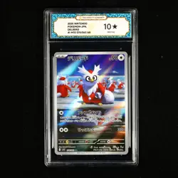 TQG 10 PRISTINE 2025 Pokemon JPN Delibird #I M1S 074/063 AR - Image 2