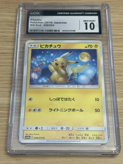 [CGC 10] Pikachu 009/054 C GG End Sun & Moon 2019 Pokemon Card JP GEM MT PSA - Image 1