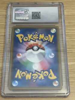 [CGC 10] Pikachu 009/054 C GG End Sun & Moon 2019 Pokemon Card JP GEM MT PSA - Image 2