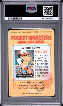 PSA 9 2026 CERT PIKACHU & ASH 1999 POKEMON JPN BANDAI CARDDASS VENDING #166 - Image 2