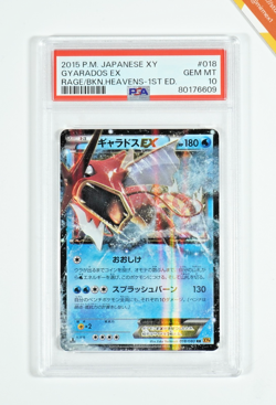 Pokemon PSA 10 Gyarados Ex #018 1st Ed Rage Of The Broken Heavens 2015 Japanese - Image 1