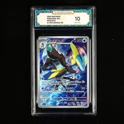 TQG 10 GEM MINT 2025 Pokemon JPN Inteleon #I M1S 069/063 AR - Image 2