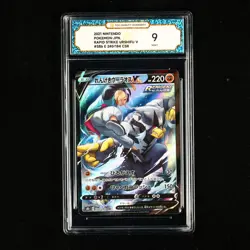 TQG 9 Mint 2021 Pokemon JPN Rapid Strike Urshifu V #S8b E 240/184 CSR - Image 2
