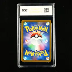 TQG 9 Mint 2021 Pokemon JPN Rapid Strike Urshifu V #S8b E 240/184 CSR - Image 3