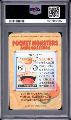 PSA 9 2026 CERT MEOWTH 1999 POKEMON JAPANESE BANDAI CARDDASS VENDING #163 - Image 2