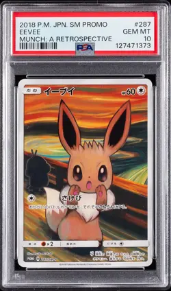 2018 POKEMON JAPANESE SM PROMO MUNCH: A RETROSPECTIVE #287 EEVEE PSA 10 - Image 1