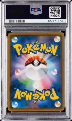 2018 POKEMON JAPANESE SM PROMO MUNCH: A RETROSPECTIVE #287 EEVEE PSA 10 - Image 2
