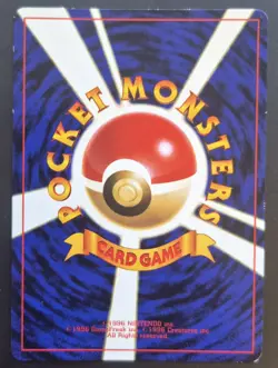 Pokemon Card - Igglybuff - Pikachu the Movie Promo - Glossy - Japanese - LP/MP - Image 2