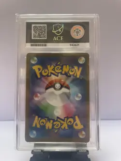Pokemon TCG - Mega Eelektross 235/193 - SAR - Mega Dream EX - ACE 10 - Image 2