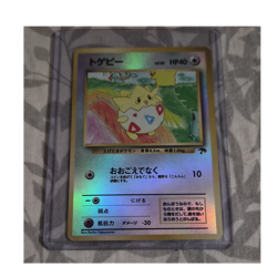 Pokemon Togepi Southern Islands Promo Reverse Holo 04/18 40HP Card 1996 - Image 1
