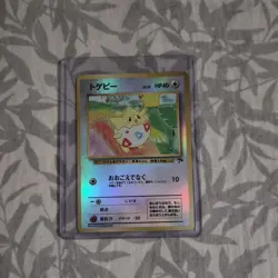 Pokemon Togepi Southern Islands Promo Reverse Holo 04/18 40HP Card 1996 - Image 2