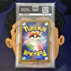 💎PSA 10 GEM MINT 2023 Pokemon Japanese SV2a 151 VAPOREON #134 Holo Rare - Image 3