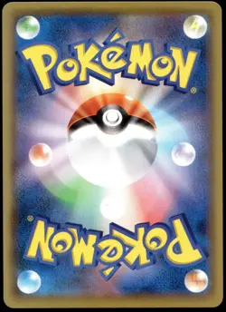 Japanese Pokemon Genesect V 109/100 S8: Fusion Arts NM - Image 2