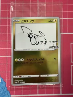Pikachu [Nagaba Holo] #208/S-P Pokemon Japanese Promo Sealed - Image 1