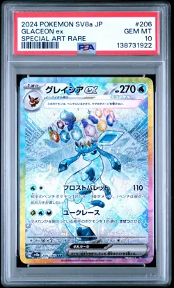 Pokemon PSA 10 Glaceon ex #206 SV8a Special Art Rare 2024 Japanese - Image 2
