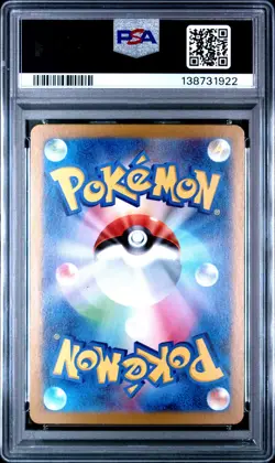 Pokemon PSA 10 Glaceon ex #206 SV8a Special Art Rare 2024 Japanese - Image 3