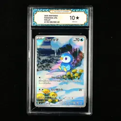 TQG 10 PRISTINE 2025 Pokemon JPN Piplup # I M2 085/080 AR - Image 1