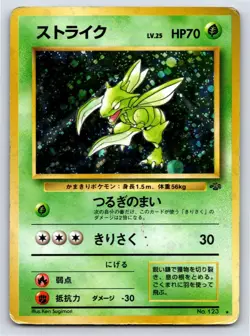 Jungle - MP - Scyther NO. 123 Holo US Seller - Image 1