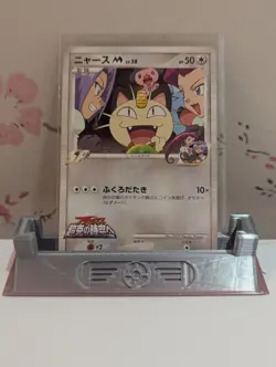 Pokemon TCG: Meowth M Lv.38 [#017/022 - Arceus Movie Promo 2009] Japanese - Image 1