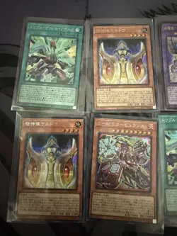 Primite Drillbeam Prismatic Secret Rare LOCR-JP074 Limit Over Collection YuGiOh - Image 3