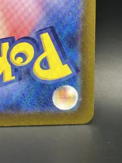 Hydrapple ex 012/102 Sv7: Stellar Miracle Holo (Japanese) - Pokemon - US SELLER - Image 3
