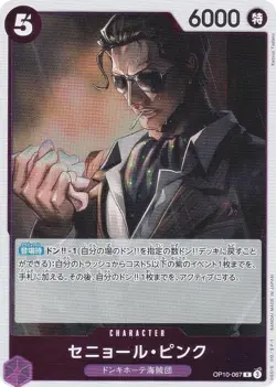 One Piece Card Game OP10-067 Senor Pink (R Rare) Booster Pack Royal Bloodline (O - Image 1