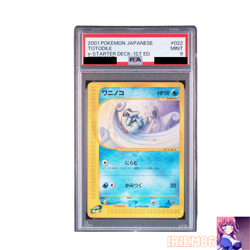 PSA 9 Totodile 022/029 1st Edition Pokemon e-Card Vintage Nintendo Bandai Japan - Image 1