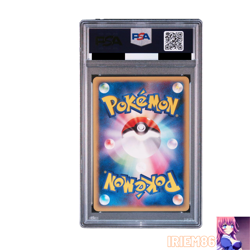 PSA 9 Totodile 022/029 1st Edition Pokemon e-Card Vintage Nintendo Bandai Japan - Image 2