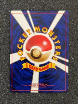 Koga's Ninja Trick (Banned Art) Gym 2 Challenge NM/LP Japanese Pokemon Card - Image 4