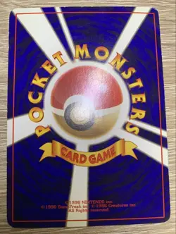 Shining Kabutops Old Back Pokemon Trading Card Game Vintage Nintendo Japanese - Image 5