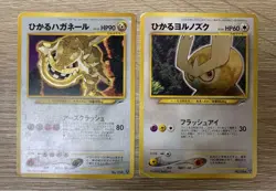 Set 2 Steelix Noctowl Pokemon Trading Card Game Vintage Nintendo Bandai Japanese - Image 2