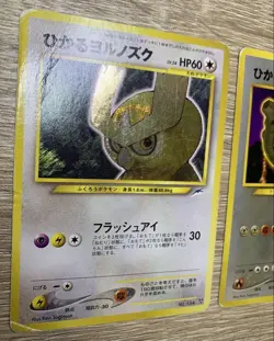 Set 2 Steelix Noctowl Pokemon Trading Card Game Vintage Nintendo Bandai Japanese - Image 4