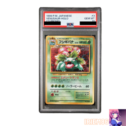 PSA 10 Venusaur Holo Pokemon Trading Card Game Vintage Nintendo Bandai Japanese - Image 1