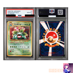 PSA 10 Venusaur Holo Pokemon Trading Card Game Vintage Nintendo Bandai Japanese - Image 3