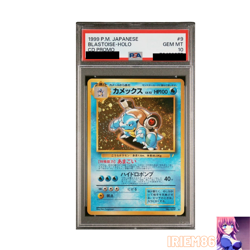 PSA 10 Blastoise Holo Pokemon Trading Card Game Vintage Nintendo Bandai Japanese - Image 1