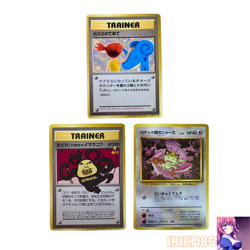 Set 3 Meowth Old Back Pokemon Trading Card Game Vintage Nintendo Bandai Japanese - Image 1