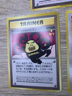 Set 3 Meowth Old Back Pokemon Trading Card Game Vintage Nintendo Bandai Japanese - Image 5