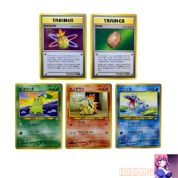 Set 5Totodile Pokemon Promo Card Champion Road 2000 Vintage Nintendo Japanese - Image 1